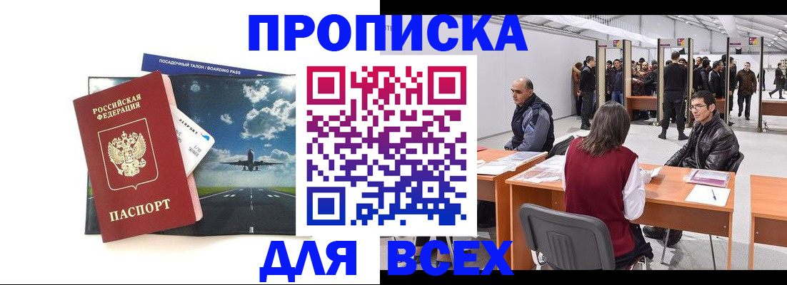 временная регистрация госуслуги в Александрове