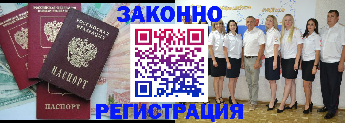 временная регистрация госуслуги в Александрове